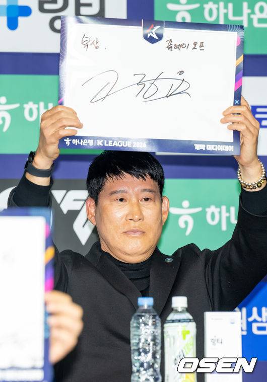 [OSEN=박준형 기자] 25일 서울 서대문구  스위스그랜드 호텔 컨벤션센터에서 하나은행 K리그 2026 개막 미디어데이(2부 K리그2)가 진행됐다.프로축구 K리그 29개 구단이 새 시즌 개막을 앞두고 저마다 당찬 출사표를 던졌다. 출사표를 적어달라는 사회자의 요청에 김포 고정운 감독이 자신의 이름을 들어보이고 있다.  2026.02.25 / soul1014@osen.co.kr