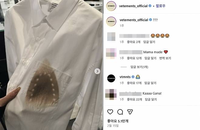 사진=베트멍 공식 인스타그램