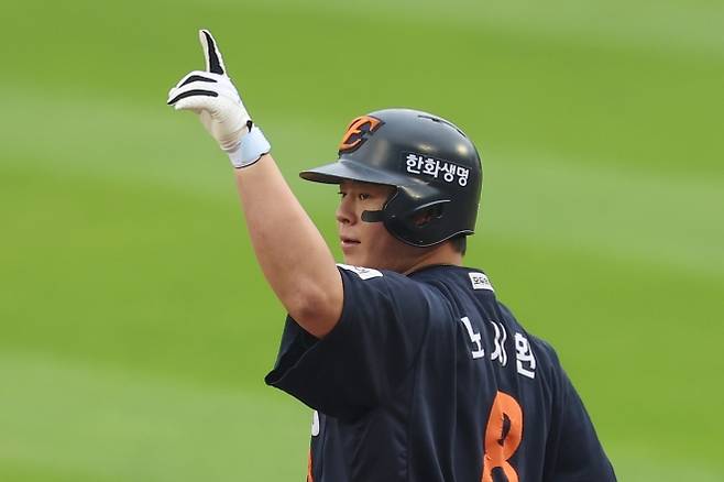 노시환. 연합뉴스