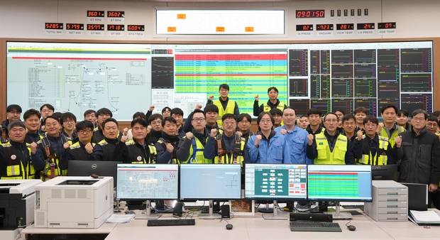 한국서부발전이 24일 경북 구미하이테크밸리(5산단)에서 구미 천연가스 발전소 상업운전 기념식을 진행하고 있다. 사진 제공=서부발전