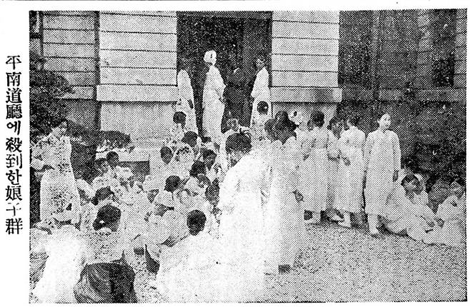 ‘동아일보’ 1932년 9월 11일 석간 3면에 실린 ‘평남도청에 쇄도한 낭자군’ 사진과 기사. 평양 기성권번 소속 여성들은 권번의 주식회사 전환에 반대해 평안남도청 앞에 모였다.