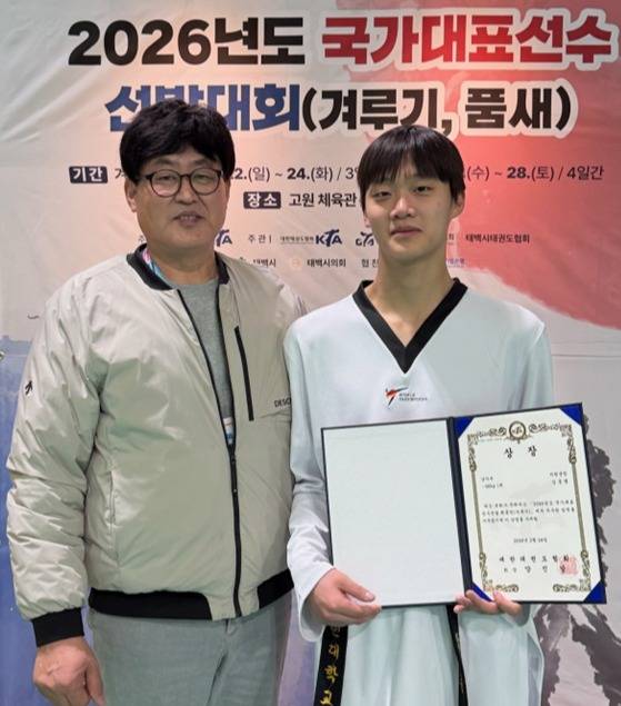 서천군청 태권도팀 김종명 선수는 지난 2월22일~24일 강원 태백 고원체육관에서 열린 '2026 국가대표선수 선발대회'에 출전해 남자 –58kg급 1위를 차지하며 국가대표로 최종 선발됐다. ⓒ서천군 제공