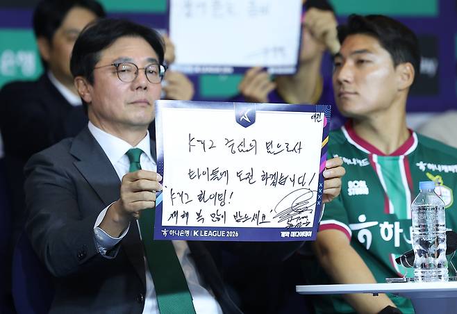 대전 하나 시티즌 황선홍 감독이 25일 서울 서대문구 스위스 그랜드호텔 컨벤션센터에서 열린 ‘하나은행 K리그 2026 개막 미디어데이’에서 출사표를 밝히고 있다. 연합뉴스