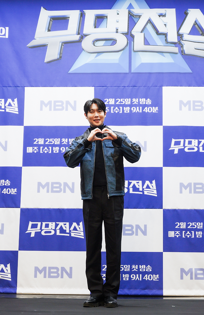 가수 손태진. MBN ‘무명전설’ 제공.