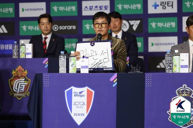 ▲ ⓒ한국프로축구연맹