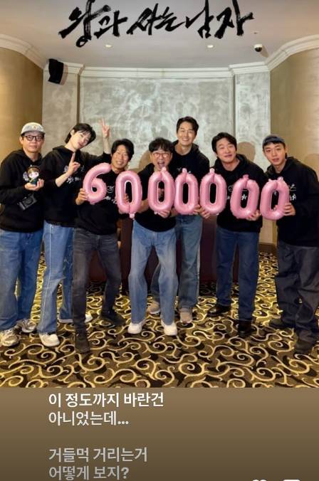 /사진=윤종신 개인계정