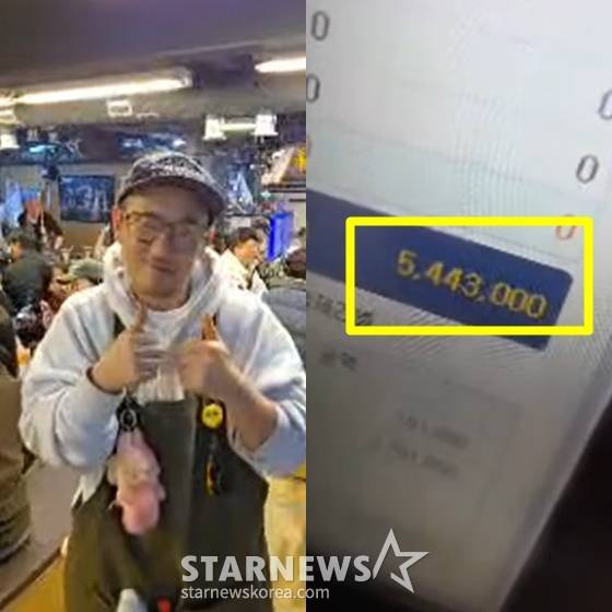 /사진=유튜브 채널 '잡기왕 이하늘' 영상 캡처