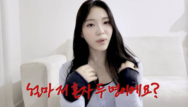 유튜브 채널 '박현지입니다'