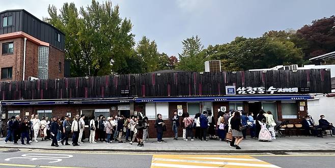 음식점 앞의 장사진 [차바 여사 제공]