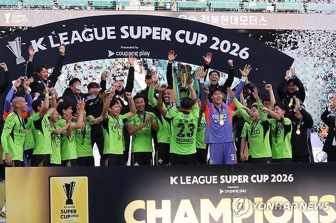 전북 현대, 슈퍼컵 우승 (전주=연합뉴스) 나보배 기자 = 21일 전북 전주월드컵경기장에서 열린 '쿠팡플레이 K리그 슈퍼컵 2026' 전북 현대와 대전 하나 시티즌 경기에서 우승한 전북 현대. 주장 김태환이 슈퍼컵을 들며 환호하고 있다. 2026.2.21 warm@yna.co.kr