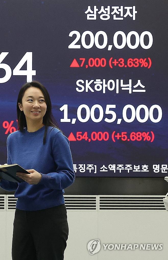 삼성전자와 SK하이닉스 전일 종가가 비춰진 서울 중구 우리은행 본점 딜링룸 현황판 [연합뉴스 자료사진. 재판매 및 DB 금지]