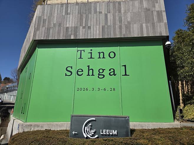 티노 세갈 개인전이 열리는 리움 미술관 (서울=연합뉴스) 박의래 기자 = 티노 세갈의 국내 첫 개인전이 열리는 리움 미술관 전경. 2026.2.25. laecorp@yna.co.kr