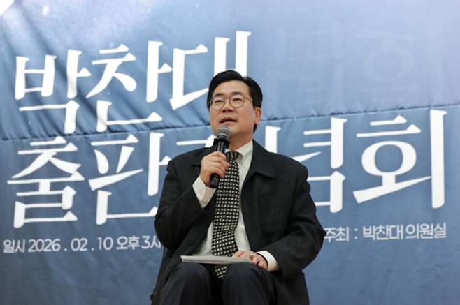 ▲ 더불어민주당 박찬대 의원이 지난 10일 국회도서관에서 열린 본인의 출판기념회에 참석해 책을 소개하고 있다. /연합뉴스