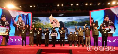 25일 평창군 모나용평에서 열린 제107회 전국동계체육대회 개막식에서 강원특별자치도 선수단이 관중들에게 인사하고 있다. 평창=권태명기자