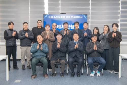 ◇‘고성군 수산물 축제 공동 발전 업무협약’이 25일 달홀문화센터에서 함명준 고성문화재단 이사장(고성군수)과 신영균 고성명태축제위원장, 김현석 대문어축제위원장, 이상인 오호어촌체험휴양마을 대표 등이 참석한 가운데 열렸다.