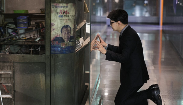 지난해 4월 대구지하철 화재참사 기억공간 찾았던 한동훈 전 국민의힘 당 대표. 연합뉴스