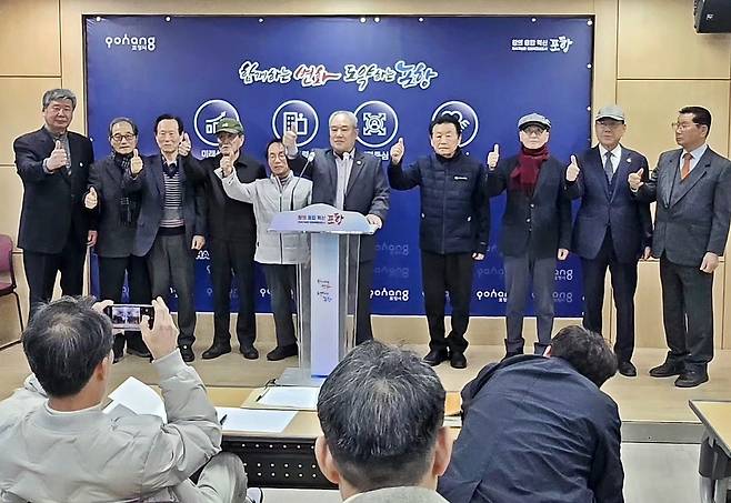 김기곤 전 포항시의원 등 전직 포항시의원 10명은 26일 포항시청 브리핑룸에서 기자회견을 열어 공원식 6·3 지방선거 국민의힘 포항시장 예비후보자에 대한 공식 지지를 선언했다.