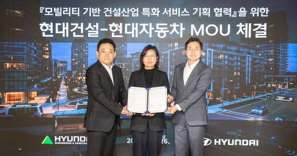 현대건설과 현대자동차가 26일 서울 종로구에 위치한 현대건설 본사 사옥에서&nbsp;업무협약을 체결한 후 기념사진을 촬영하고 있다. (왼쪽부터) 송명준 현대건설 인프라도시연구실장, 김수영 현대자동차 모빌리티사업실장, 오승민 현대건설 브랜드전략실장. [출처=현대건설]