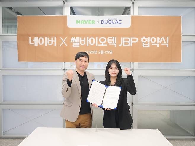 쎌바이오텍이 네이버와  전략적 비즈니스 파트너십을 체결했다.(사진제공=쎌바이오텍)