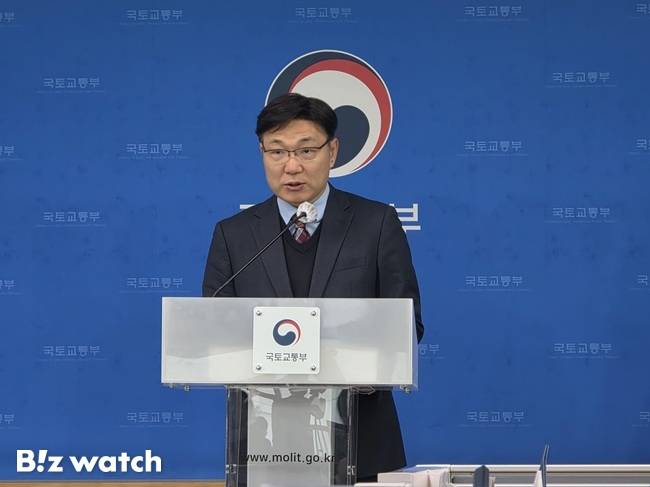 박명주 국토교통부 기술안전정책관 직무대리가 26일 정부세종청사에서 브리핑을 진행하고 있다./사진=김동훈 기자