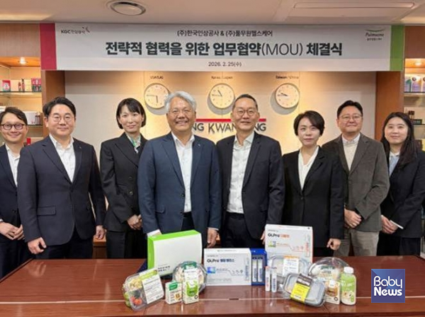 풀무원헬스케어와&nbsp;KGC인삼공사의 전략적&nbsp;MOU&nbsp;체결식을 마치고 풀무원헬스케어 김진홍 대표(오른쪽&nbsp;4번째), KGC인삼공사 임왕섭 대표(왼쪽&nbsp;4번째)를 비롯한 양사 임직원이 기념 촬영하고 있다.&nbsp;ⓒ풀무원헬스케어