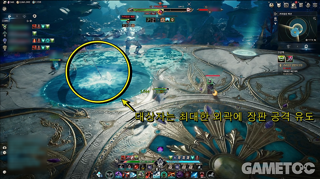 아이온2 스크린샷 [사진=김영찬 기자]