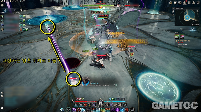 아이온2 스크린샷 [사진=김영찬 기자]