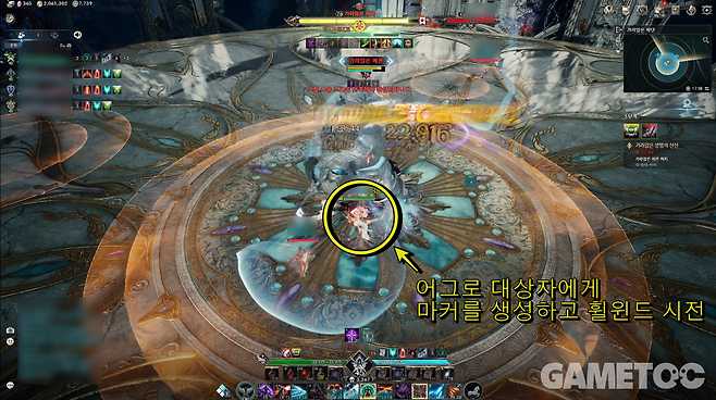 아이온2 스크린샷 [사진=김영찬 기자]