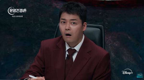 사진출처='운명전쟁49' 예고편&nbsp; 영상 캡처&nbsp;