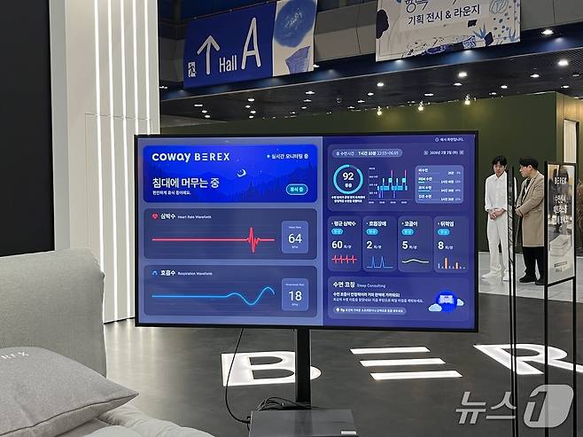 수면센서 매트리스는 평균 심박수, 호흡장애, 코골이, 뒤척임 등을 분석해 고객 맞춤형 수면 코칭 서비스를 제공한다. ⓒ 뉴스1 신민경 기자