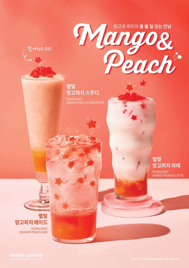 (더본코리아 제공)