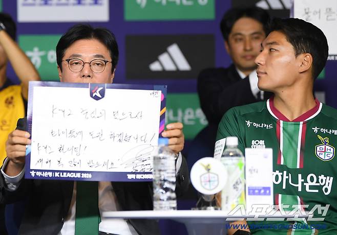 하나은행 K리그1 2026 개막 미디어데이가 25일 오전 서울 홍은동 스위스그랜드호텔 컨벤션센터에서 열렸다. 대전 황선홍 감독이 출사표를 들고 있다. 정재근 기자 cjg@sportschosun.com/2026.2.25/