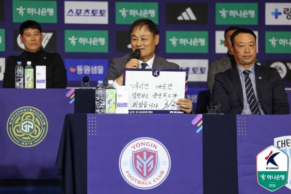 최윤겸 용인FC 감독. ⓒ프로축구연맹