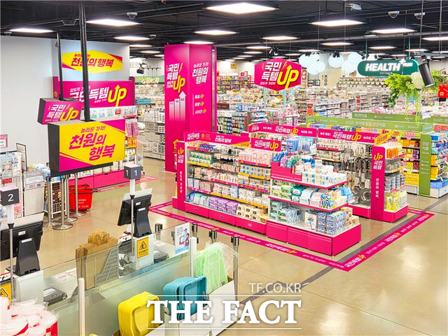 사진은 이마트고덕점 ‘국민득템 천원의 행복’ 코너. /다이소