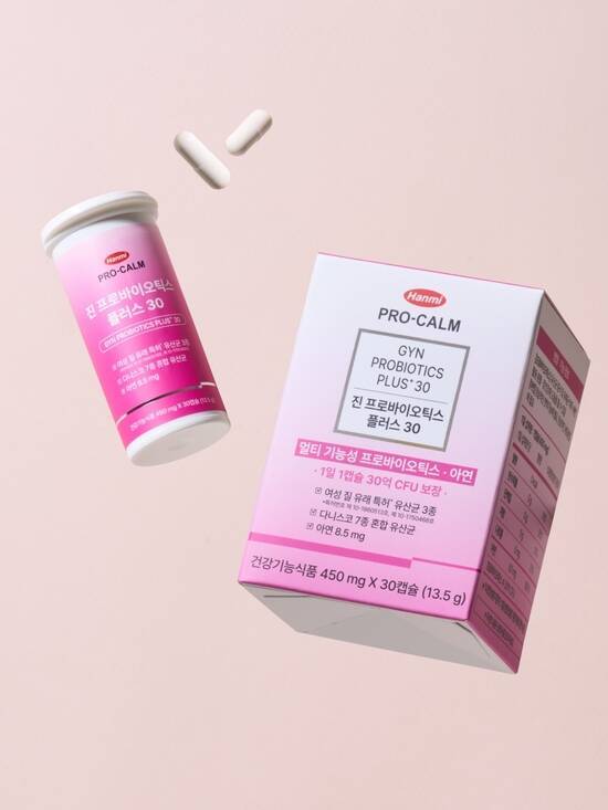 한미사이언스는 프로-캄 진 프로바이오틱스 플러스 30을 출시했다고 26일 밝혔다. /한미사이언스