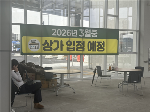 대전유성복합터미널 대합실에 위치한 빈 공간에 상가 입점을 알리는 현수막이 걸려있다. 최다인 기자