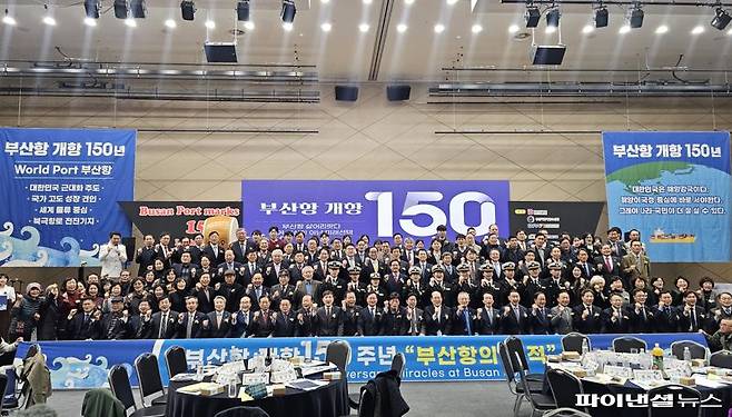 26일 부산항국제전시컨벤션센터에서 열린 ‘부산항 개항 150주년 기념식’에서 미래 2076년 ‘부산항 개항 200주년’에 열어볼 타임캡슐 메시지를 봉안한 참석자들이 단체 기념촬영하고 있다. 사진=변옥환 기자
