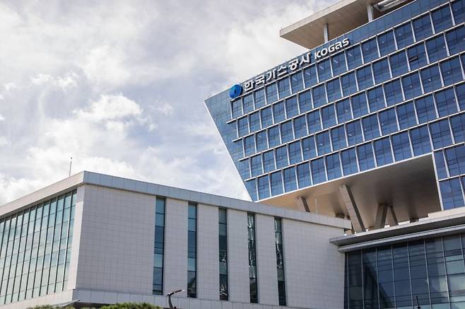 가스공사 본사전경.