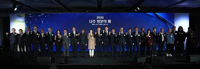 전남 나주시가 26일 서울 코엑스에서 '2026 나주 방문의 해'를 공식 선포하고 전국 단위 홍보, 마케팅과 글로벌 관광 협력 확대에 본격 착수하며 500만 관광시대를 향한 힘찬 발걸음을 내디뎠다. 나주시 제공