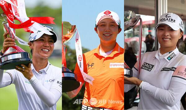 2026년 미국여자프로골프(LPGA) 투어 '아시안 스윙' HSBC 위민스 월드챔피언십에 출전하는 리디아 고(뉴질랜드), 김효주, 고진영 프로. 사진은 2025년, 2021년, 2023년 우승 당시 모습이다. 사진제공=ⓒAFPBBNews = News1 (사진을 무단으로 사용하지 마십시오.)