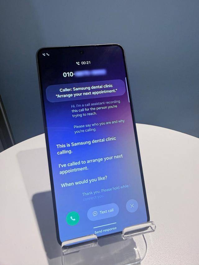 모르는 번호로 걸려 온 전화는 AI가 먼저 전화를 받아 발신인이 말하는 용건을 타이핑해 준다. 실리콘밸리=박지연 특파원