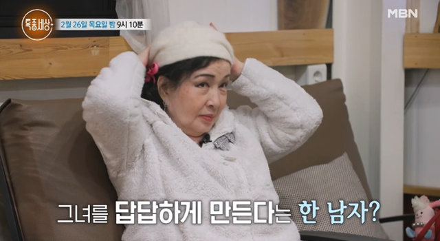 탤런트 김애경이 근황을 전한다. MBN '특종세상' 영상 캡처