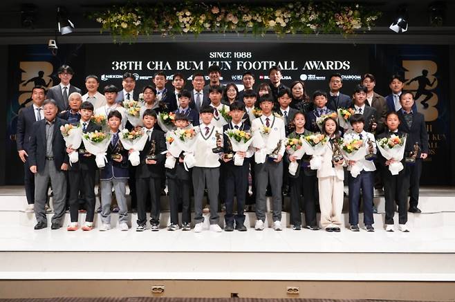 제38회 차범근 축구상 수상자. 사진=풋웍 크리에이션