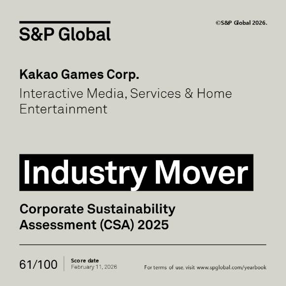 [사진=카카오게임즈]