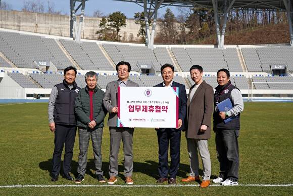 최희학 용인FC 대표이사(왼쪽 세번째)와 김영우 용인시청소년미래재단 대표이사(왼쪽 네번째)가 지난 23일 업무 협력 협약 체결 후 관계자들과 기념 촬영을 하고 있다. [사진=용인FC]