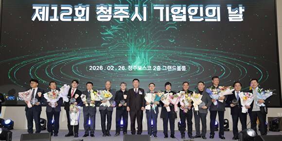 이범석 청주시장이 26일 청주오스코에서 열린 12회 청주시 기업인의 날 행사에서 우수 기업인들과 기념 촬영을 하고 있다. [사진=청주시]