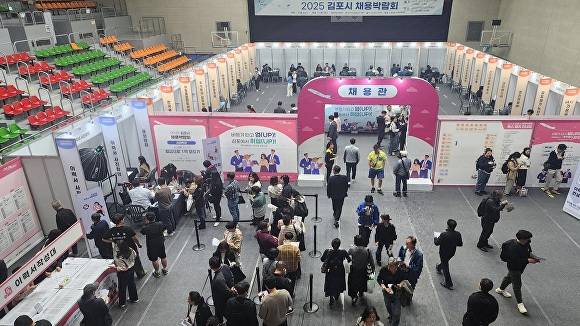 2025년 김포시 채용박람회 현장 모습 [사진=김포시]