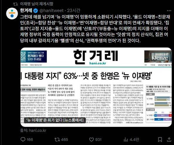 사진 엑스 캡처