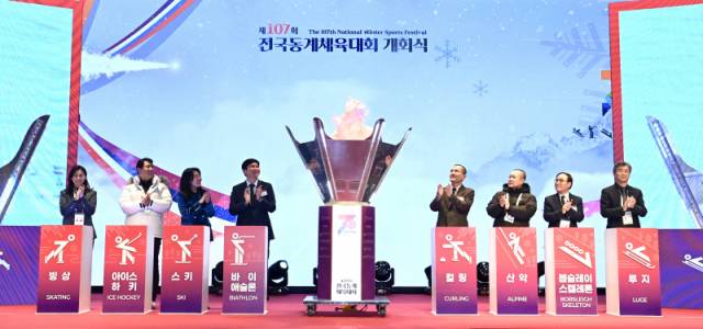 ▲ 25일 평창 모나용평리조트에서 열린 제 107회 전국동계체육대회 개막식에서 내빈들이 성화점화 퍼포먼스를 하고 있다.  방도겸 기자