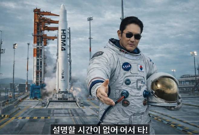 출처 = 온라인 커뮤니티